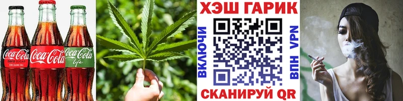 kraken зеркало  Терек  Печенье с ТГК конопля 