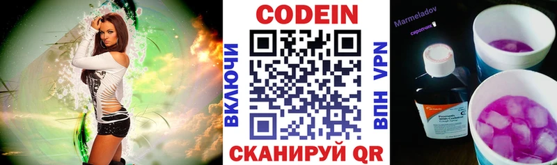 mega маркетплейс  Терек  Codein напиток Lean (лин) 