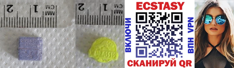 ЭКСТАЗИ 99%  Терек 
