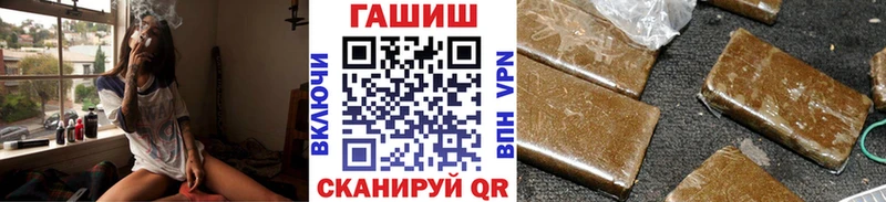 ГАШИШ хэш Терек