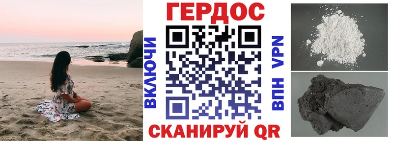 ГЕРОИН VHQ  Терек 