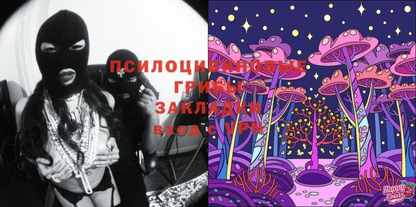синтетический гашиш Армянск