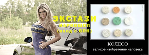 сатива Арсеньев