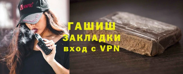трава Алексин
