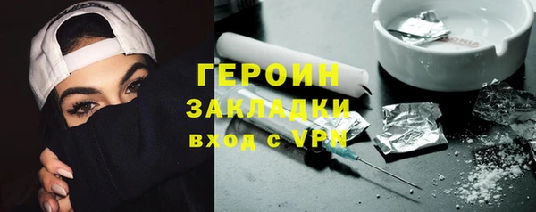 синтетический гашиш Армянск