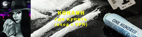 синтетический гашиш Армянск