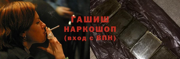 синтетический гашиш Армянск