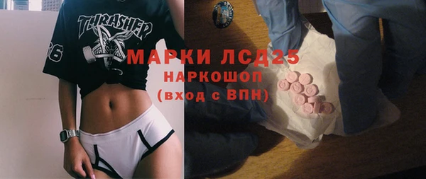 синтетический гашиш Армянск