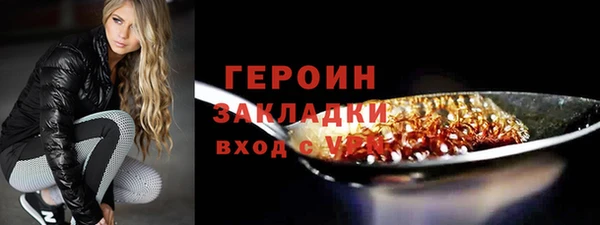 ПСИЛОЦИБИНОВЫЕ ГРИБЫ Аркадак