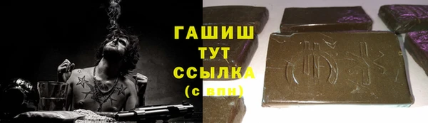 ПСИЛОЦИБИНОВЫЕ ГРИБЫ Аркадак