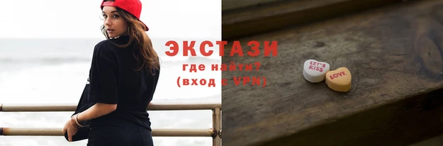синтетический гашиш Армянск