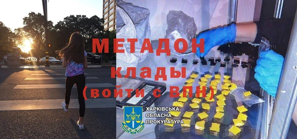 синтетический гашиш Армянск