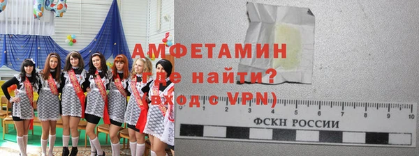 сатива Арсеньев