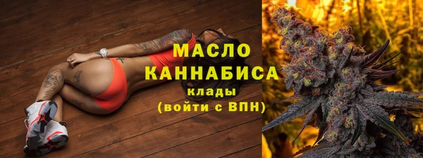 синтетический гашиш Армянск