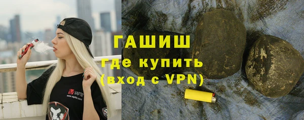 ПСИЛОЦИБИНОВЫЕ ГРИБЫ Аркадак