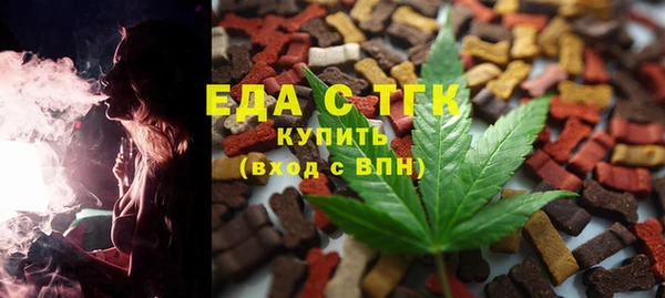 сатива Арсеньев