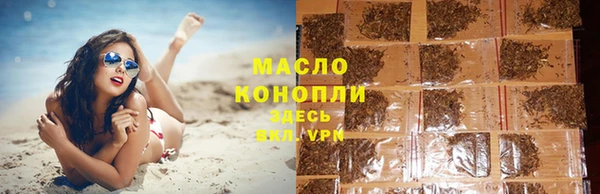 синтетический гашиш Армянск