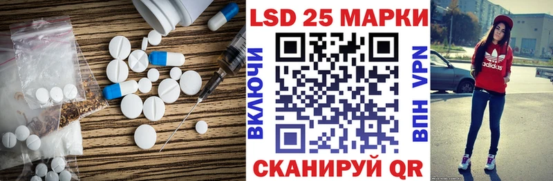 LSD-25 экстази ecstasy  что такое наркотик  Терек 