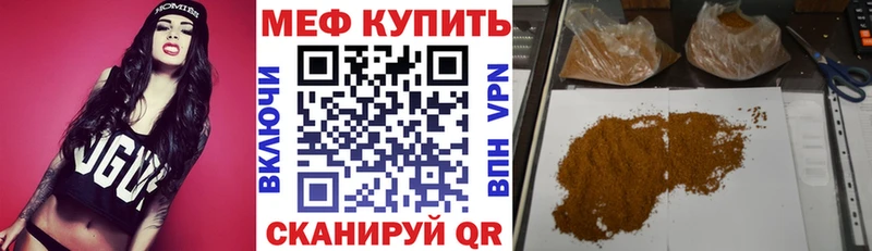 закладки  Терек  МЕФ 4 MMC 