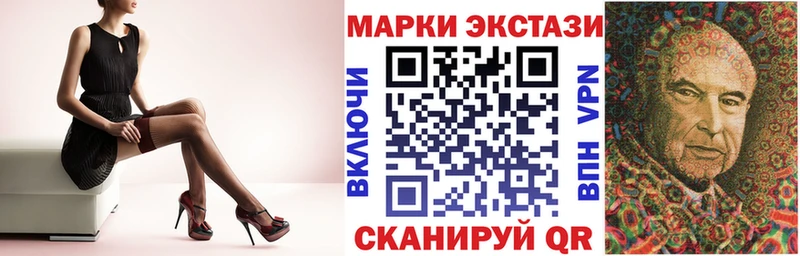 купить закладку  Терек  сайты даркнета телеграм  Марки NBOMe 1,5мг 
